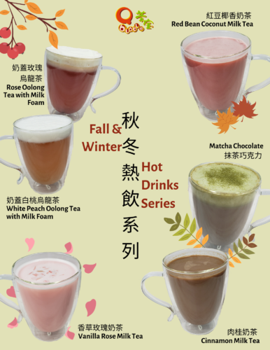 Qbubble Fall & Winter Hot Boba Drinks Series