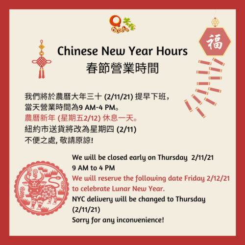 2021 Chinese New Year Hours Notice