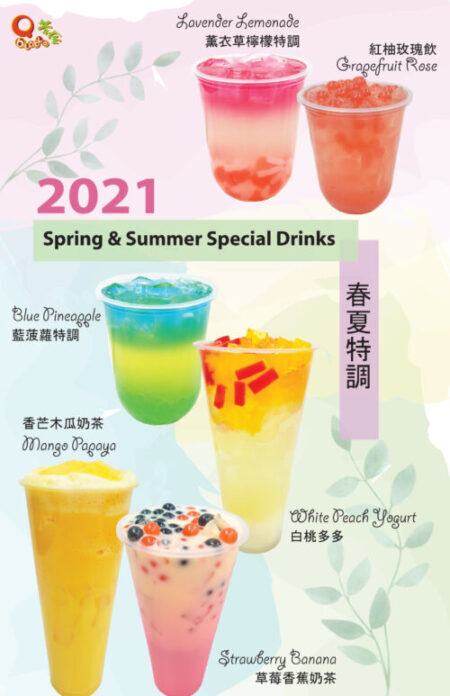 Qbubble Spring Summer Special Drinks