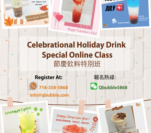 Qbubble Holiday Drink Special Online Class