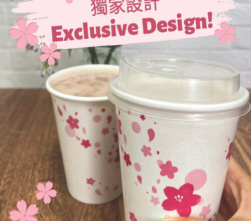 12oz cold & hot paper cup_website_small