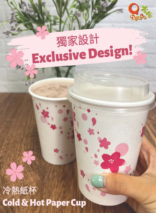 12oz cold & hot paper cup_website_small