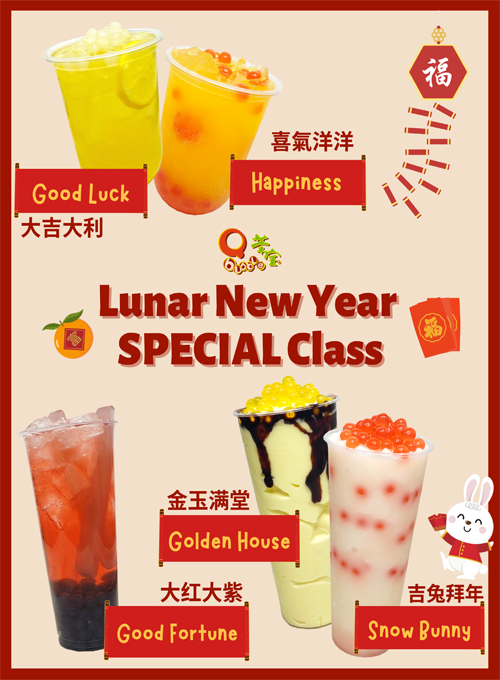 2023 Lunar New Year Specialty Drink Class
