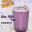 Qbubble Ube Milk Tea with Boba