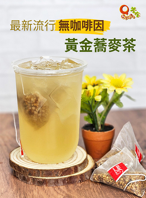 Qbubble noncaffeinated golden buckwheat Tea