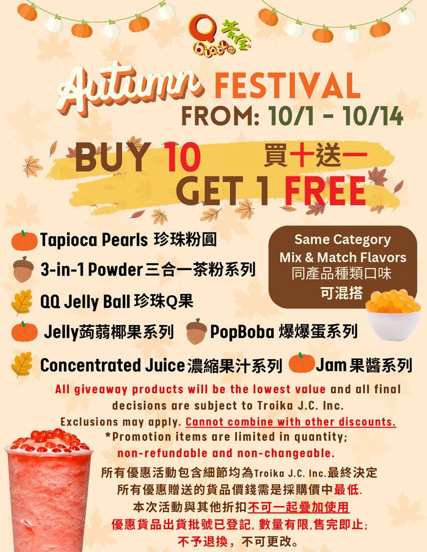 QBubble 2024-Autumn-Festival-PROMO