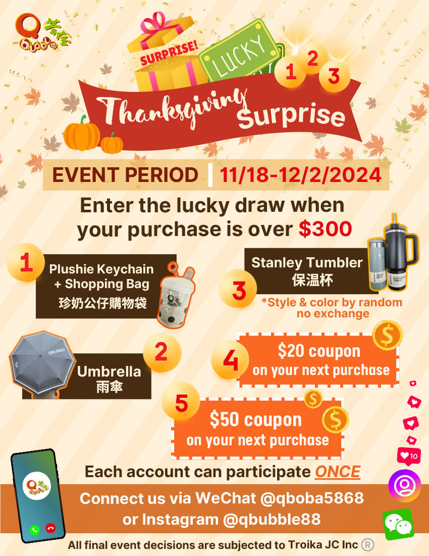 2024-Thanksgiving-Lucky-Qbubble promotion