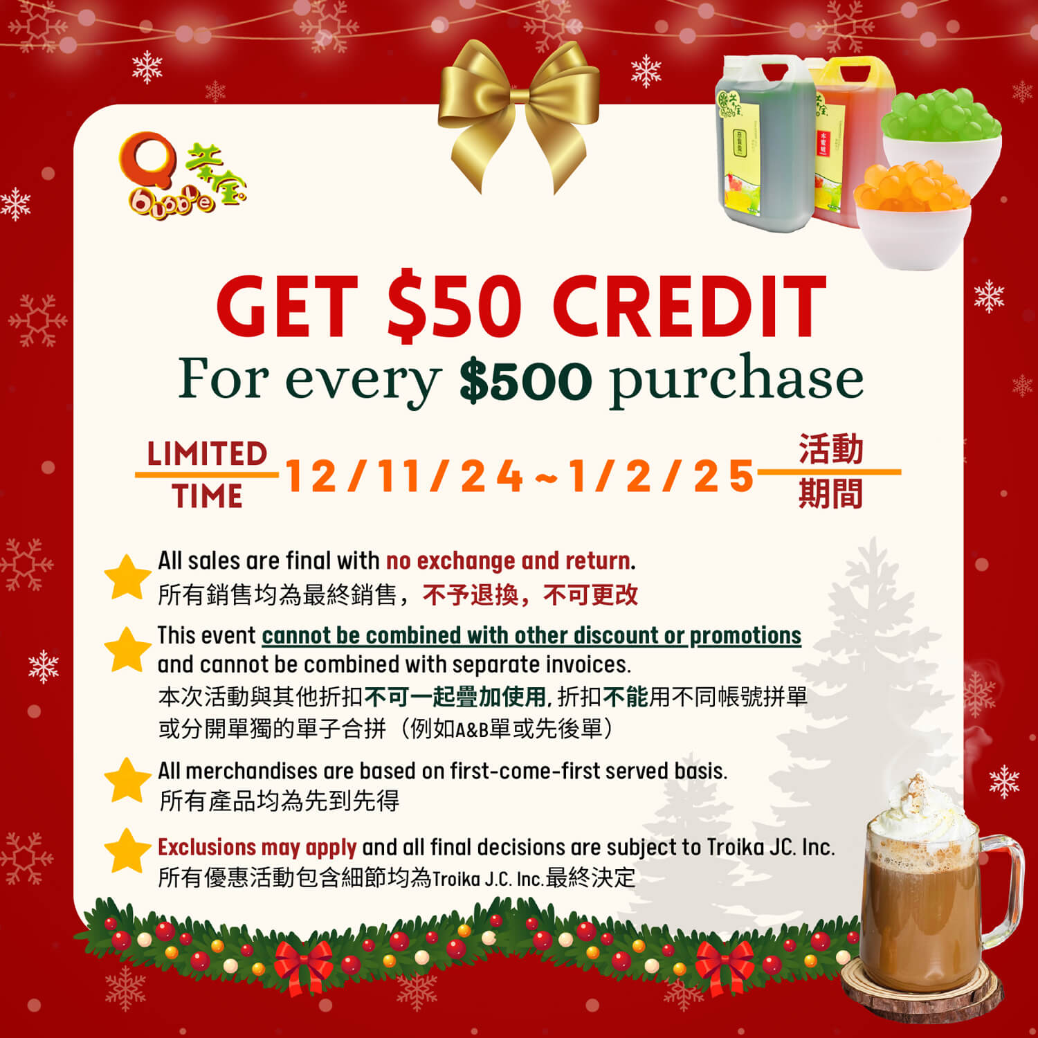 QBubble Christmas Promotion