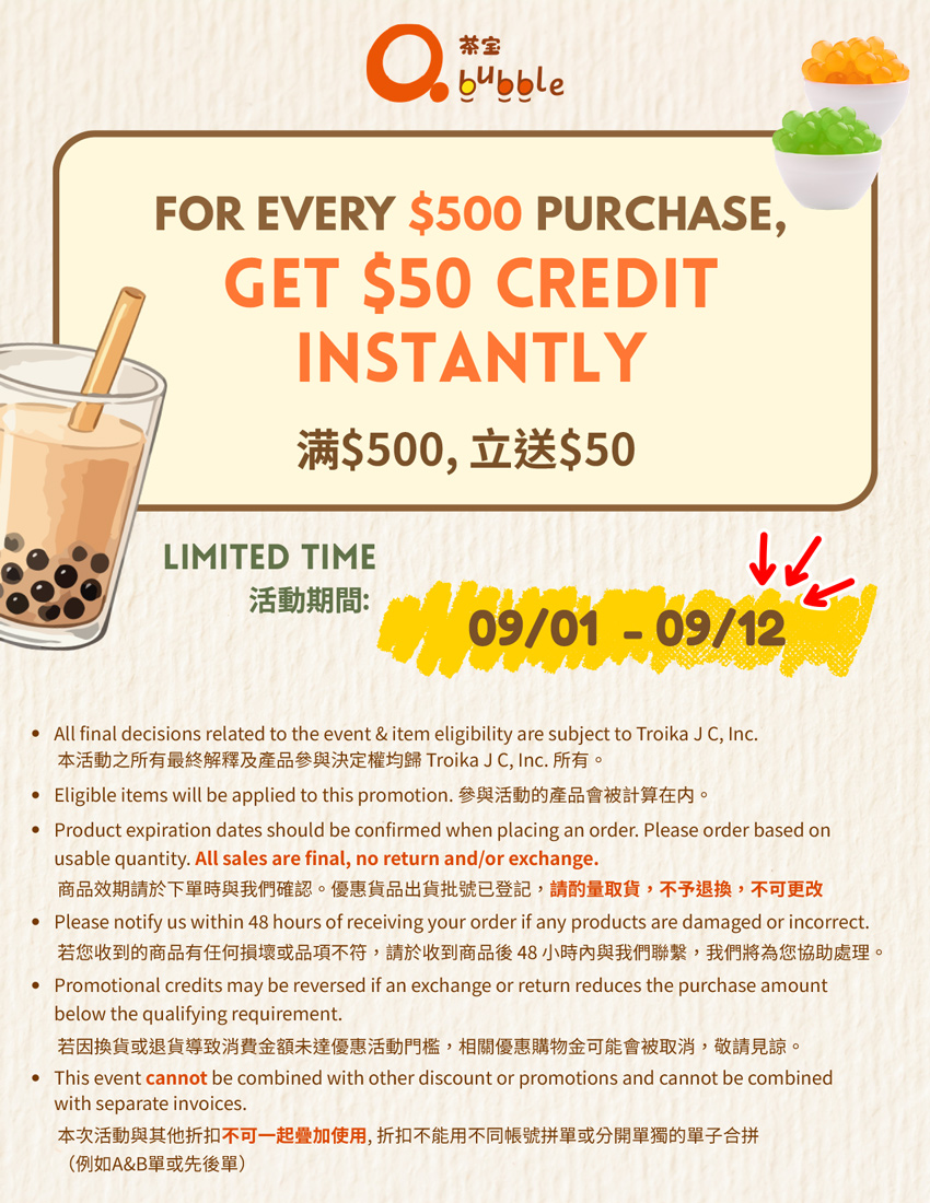 2025 March QBubble Coffee Fest
